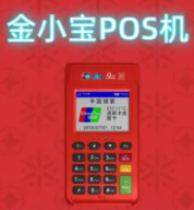 金小宝PLUS出现FK