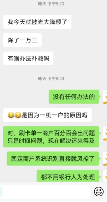 一机一码下增机和多元化消费