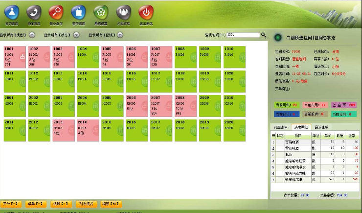 一套KTV收银系统的价格是多少，KTV收银系统的优势有哪些