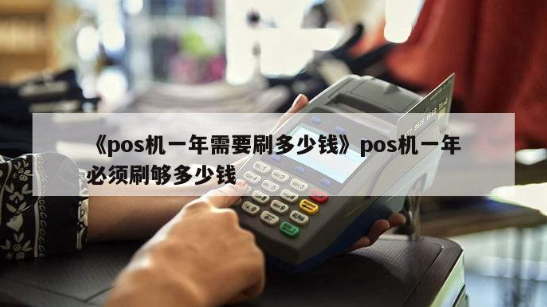 海科融通流量费 海科融通流量费