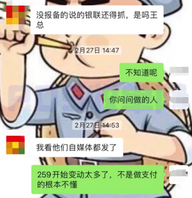 掌柜宝自选商户